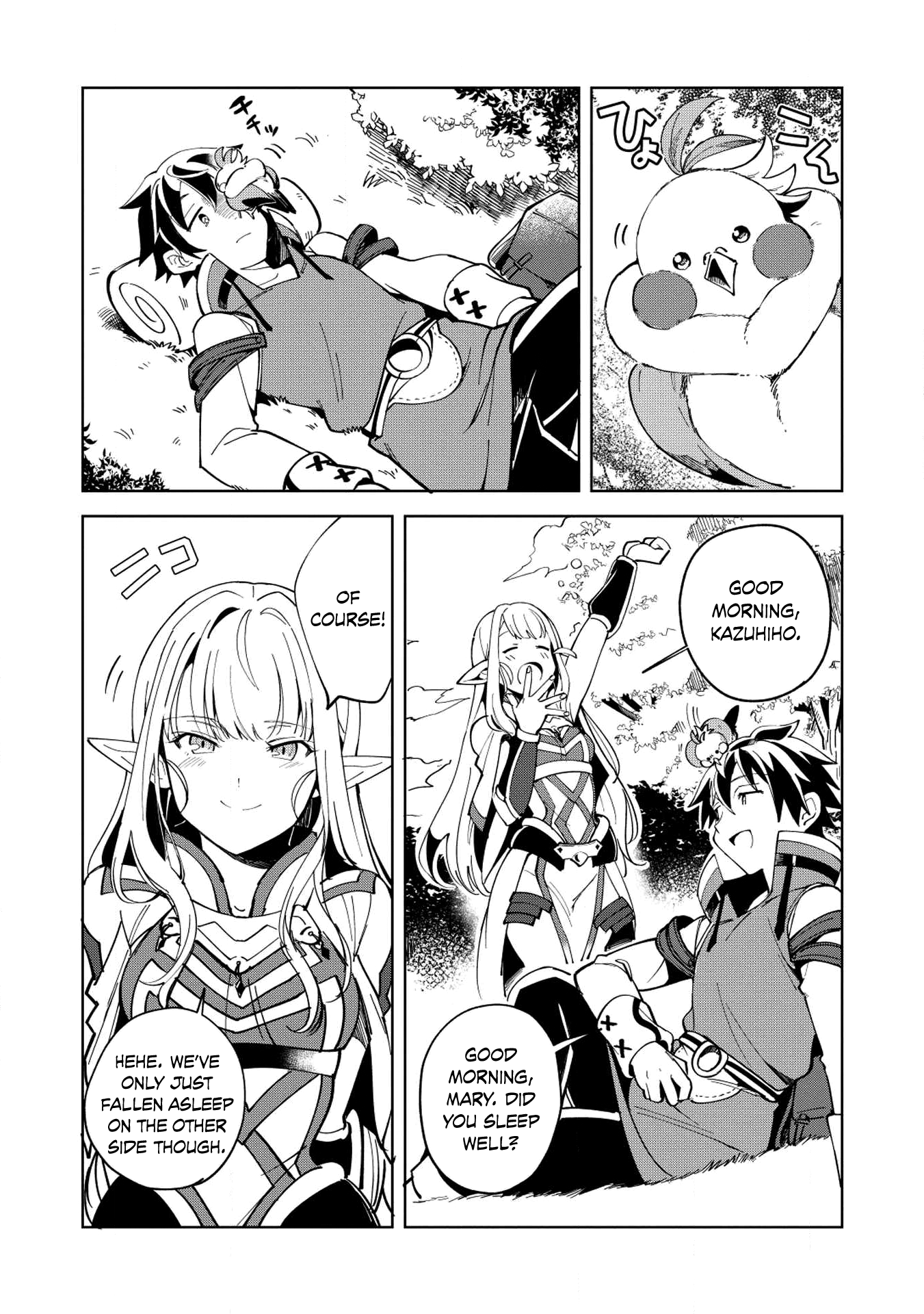 Page 23 of Chapter 6