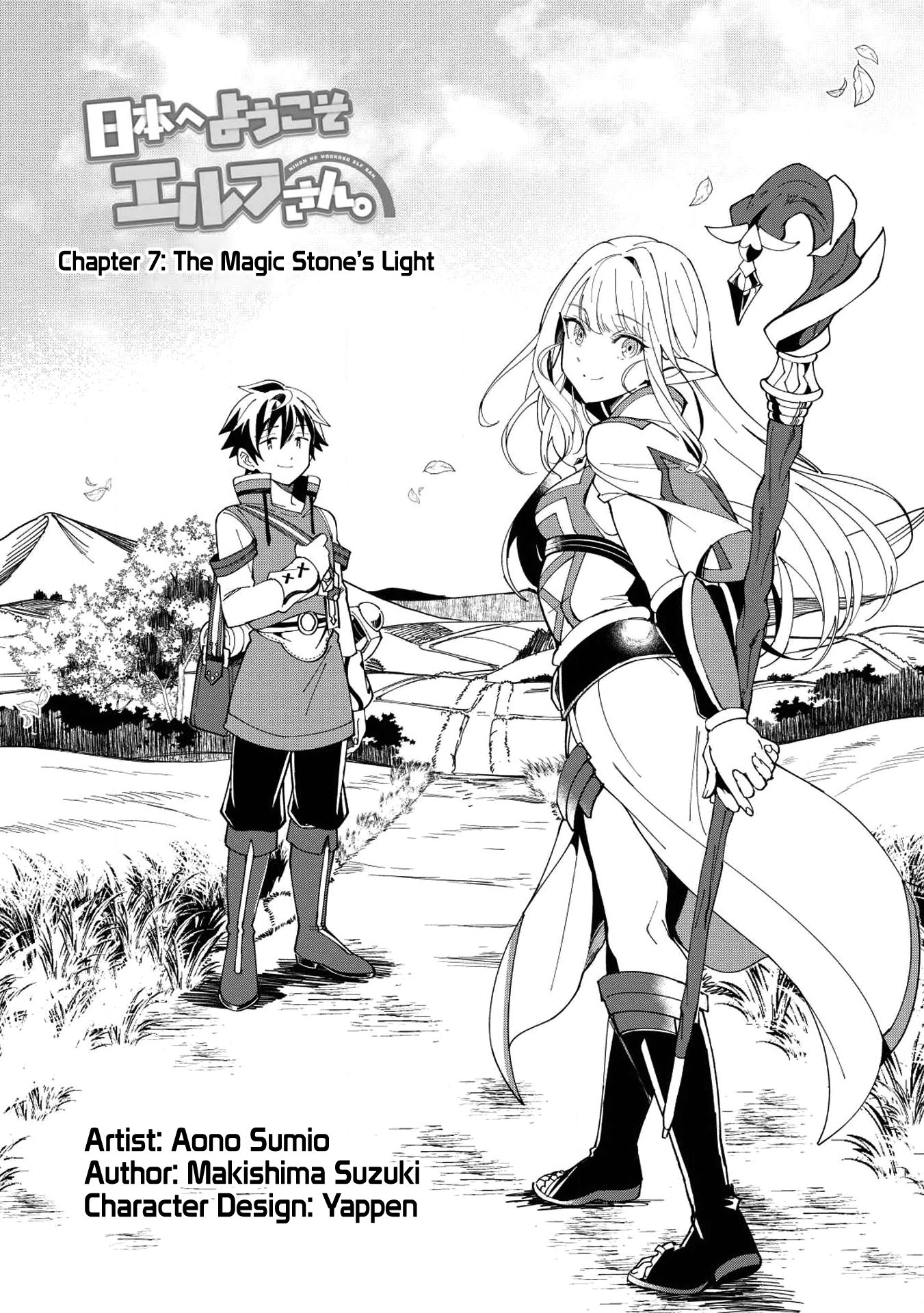 Page 2 of Chapter 7