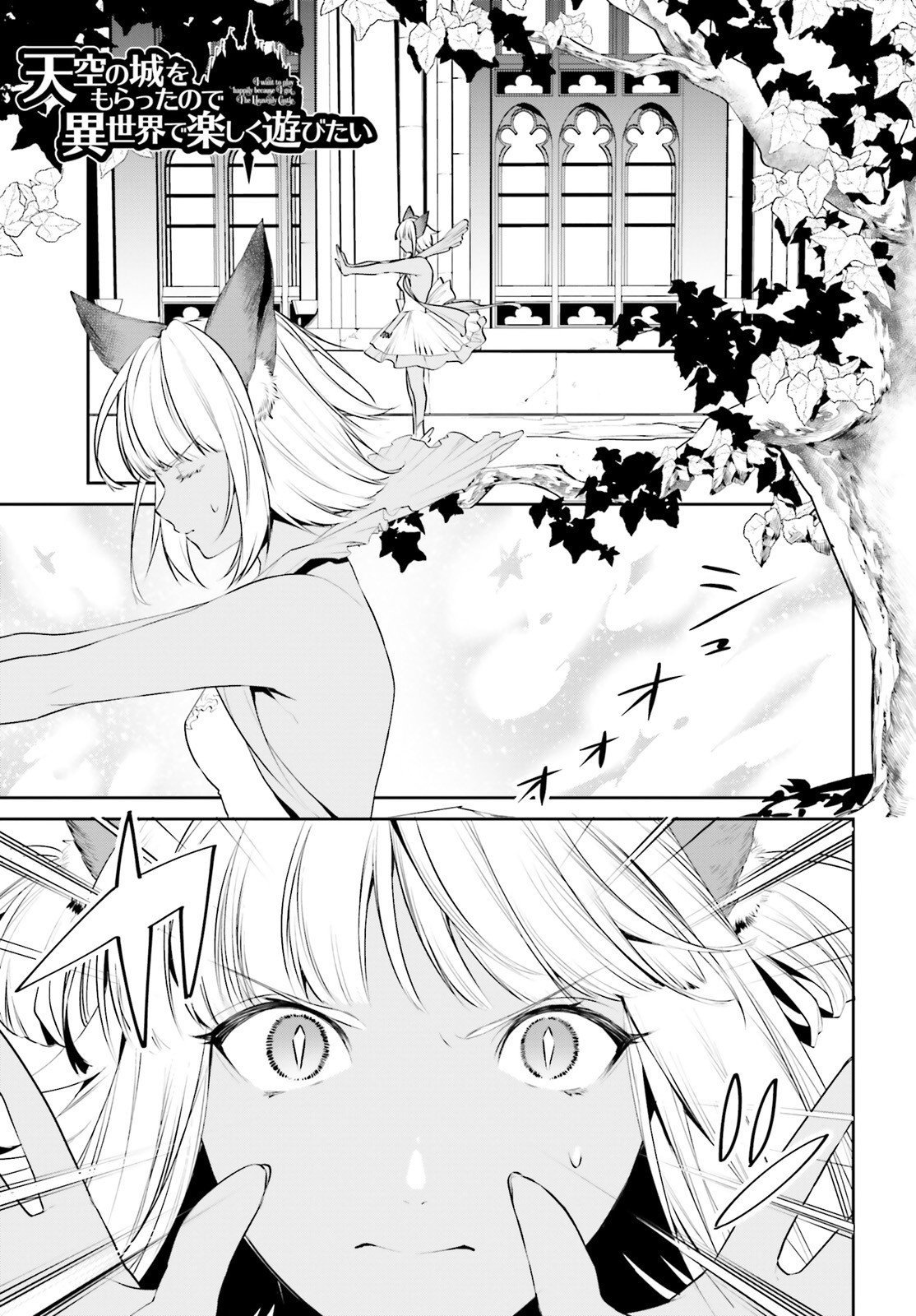 Page 3 of Chapter 14