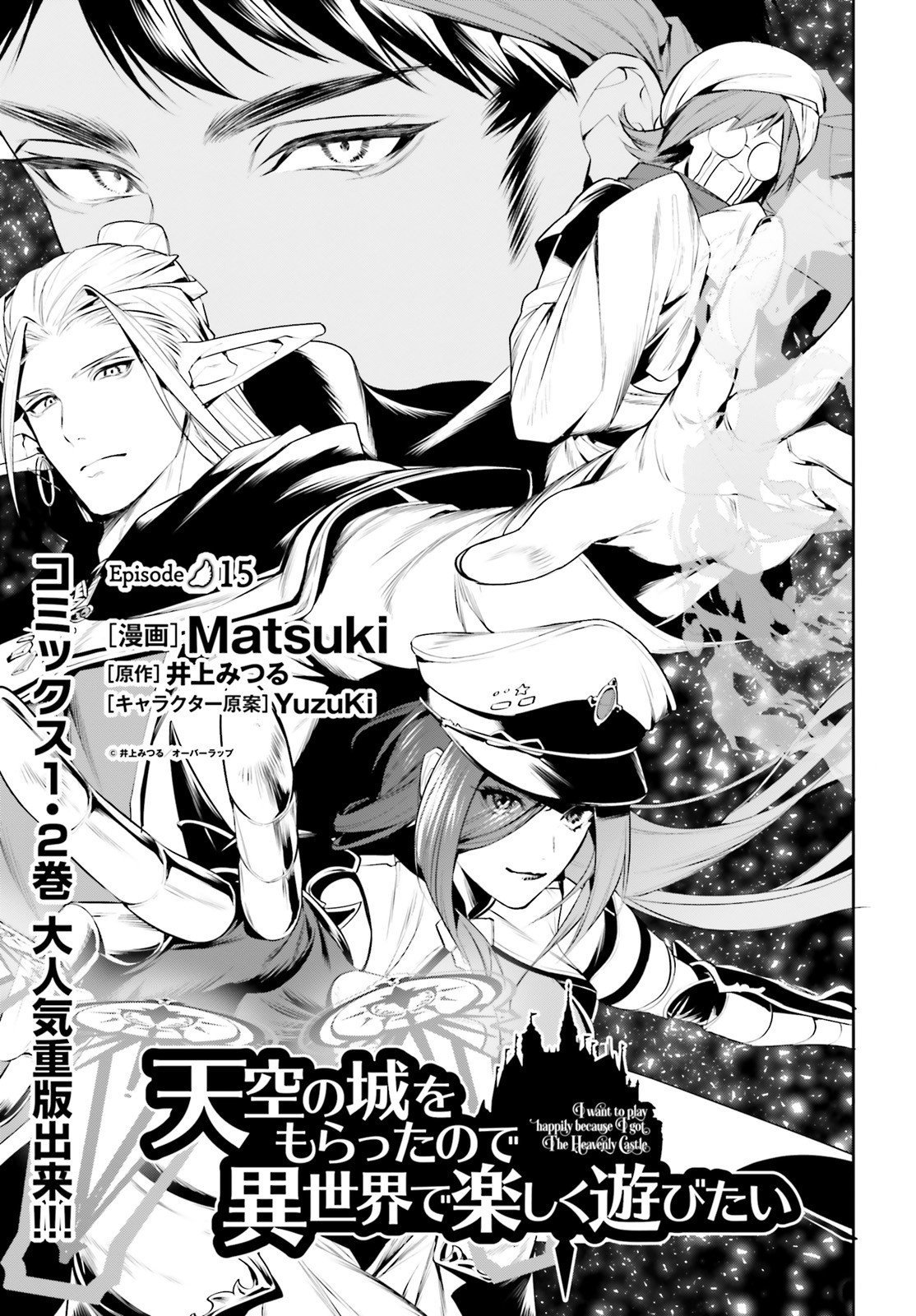 Page 2 of Chapter 15