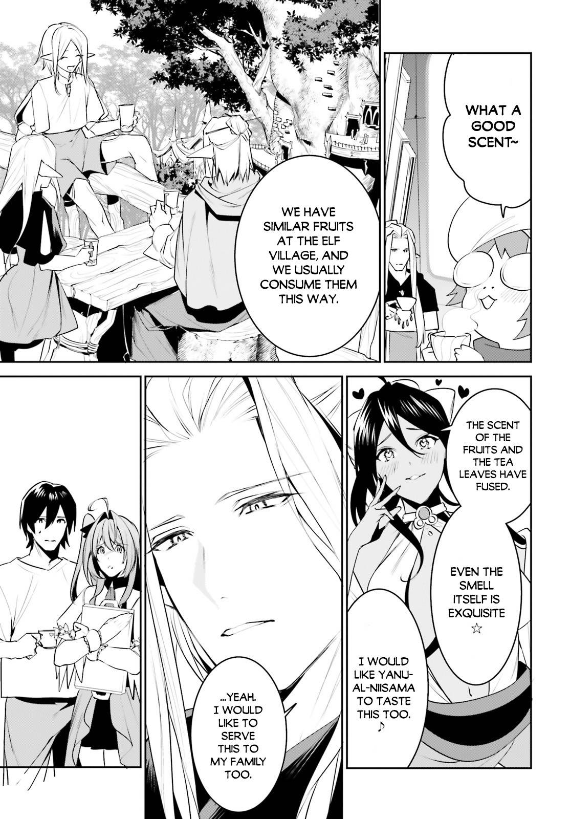 Page 17 of Chapter 17