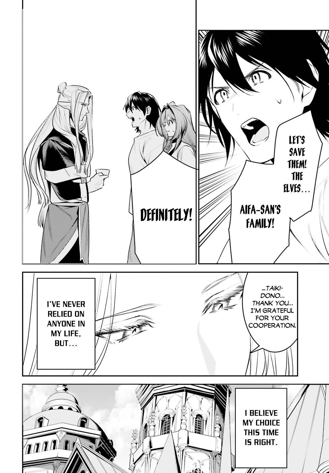 Page 18 of Chapter 17