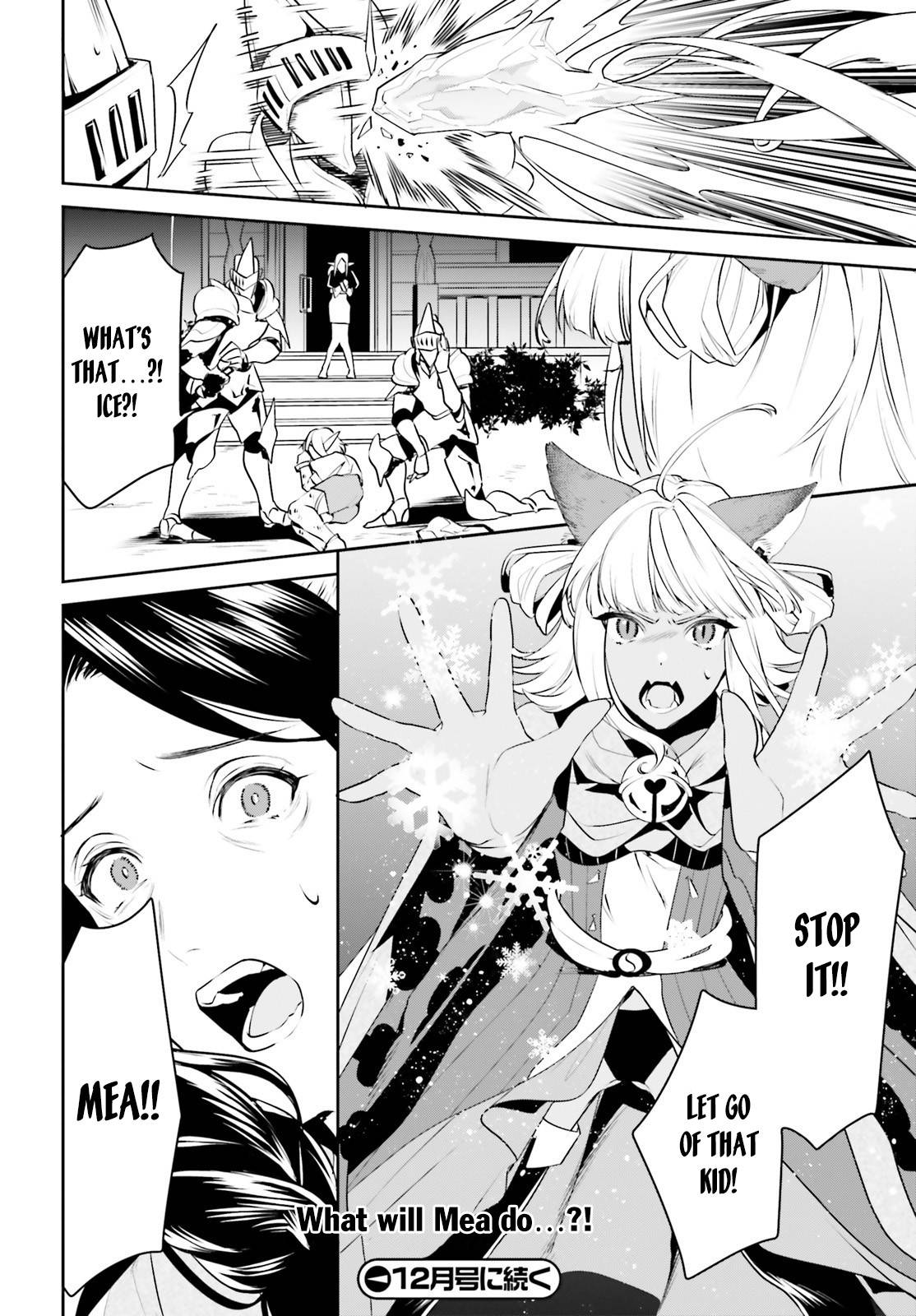 Page 30 of Chapter 17