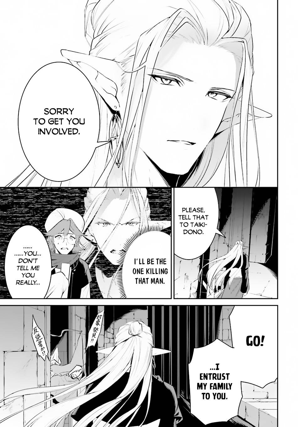 Page 26 of Chapter 22