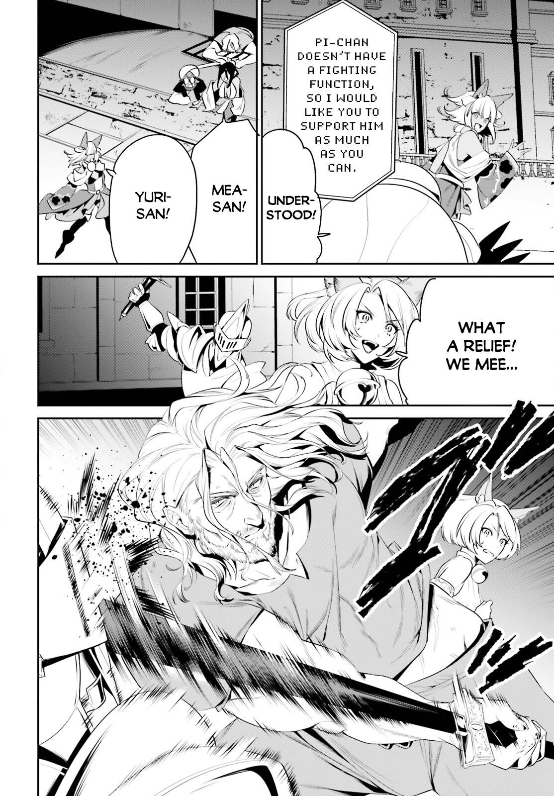 Page 18 of Chapter 24