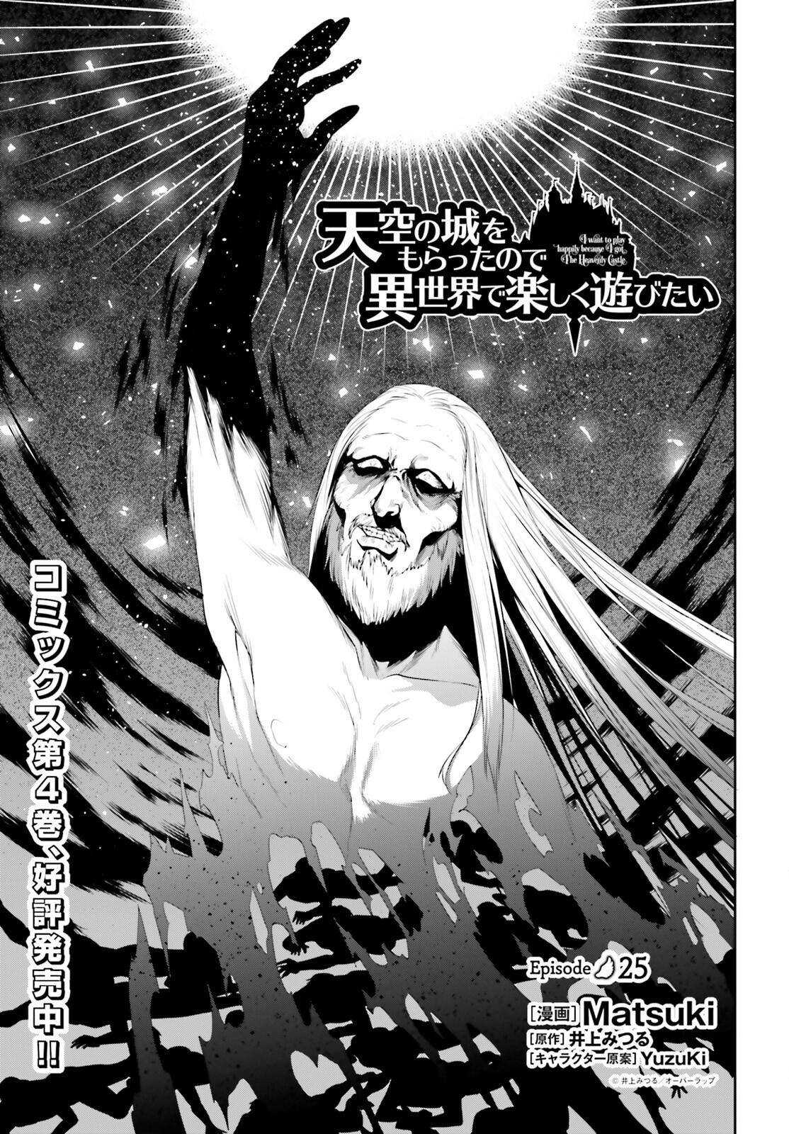 Page 2 of Chapter 25