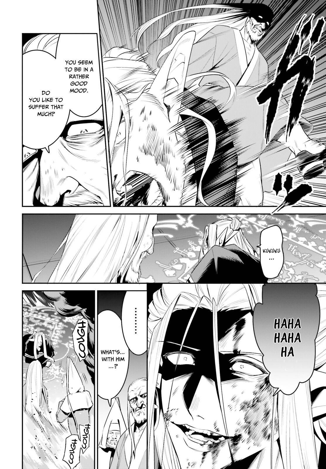 Page 7 of Chapter 25