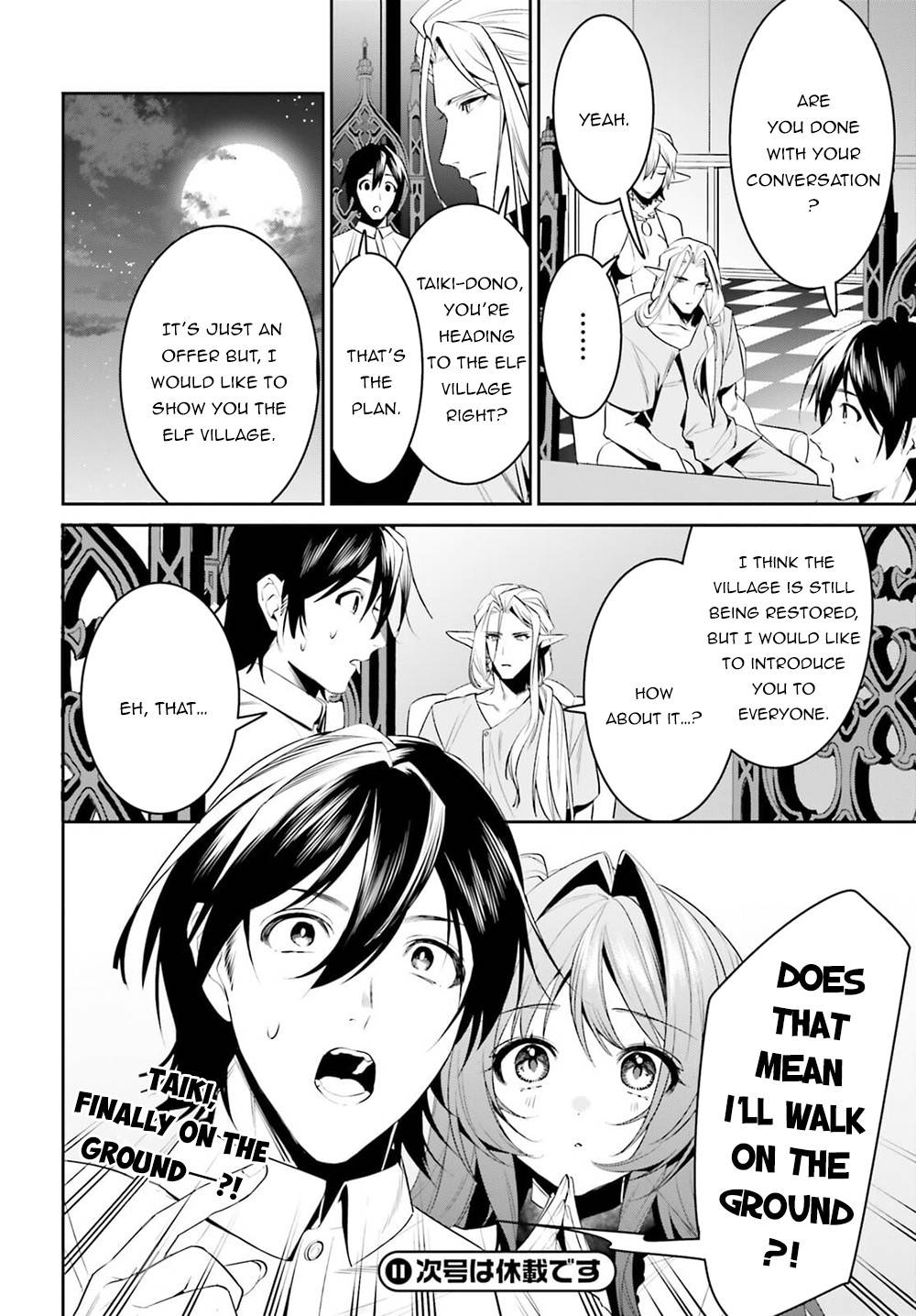 Page 21 of Chapter 27
