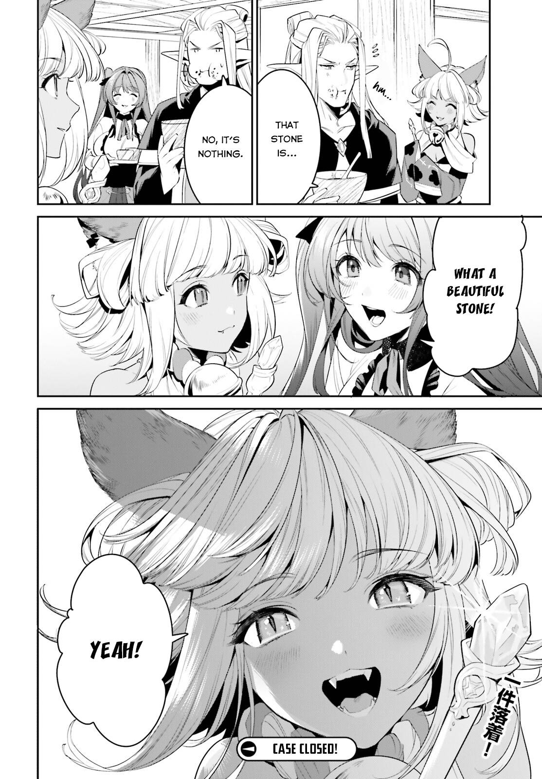 Page 32 of Chapter 29