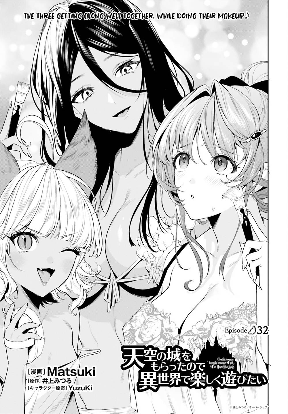 Page 2 of Chapter 32