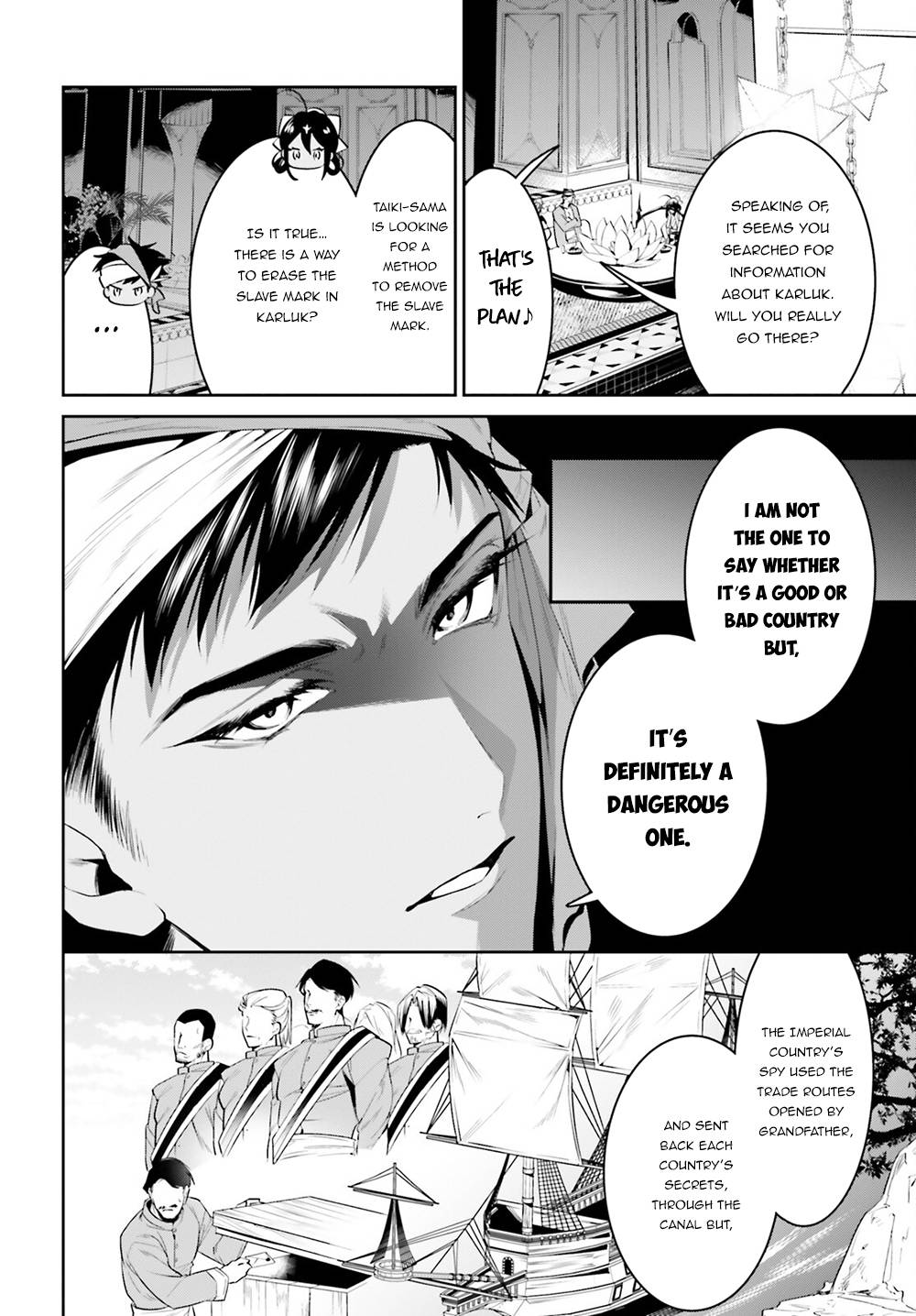 Page 7 of Chapter 32