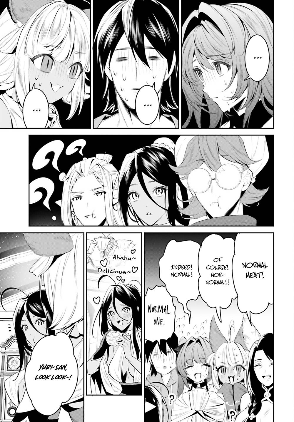 Page 16 of Chapter 32