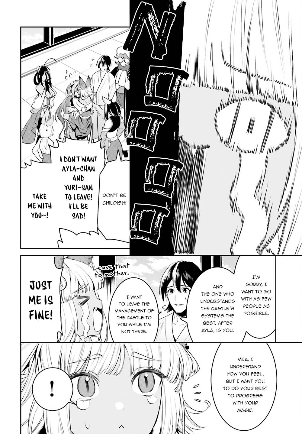 Page 5 of Chapter 33