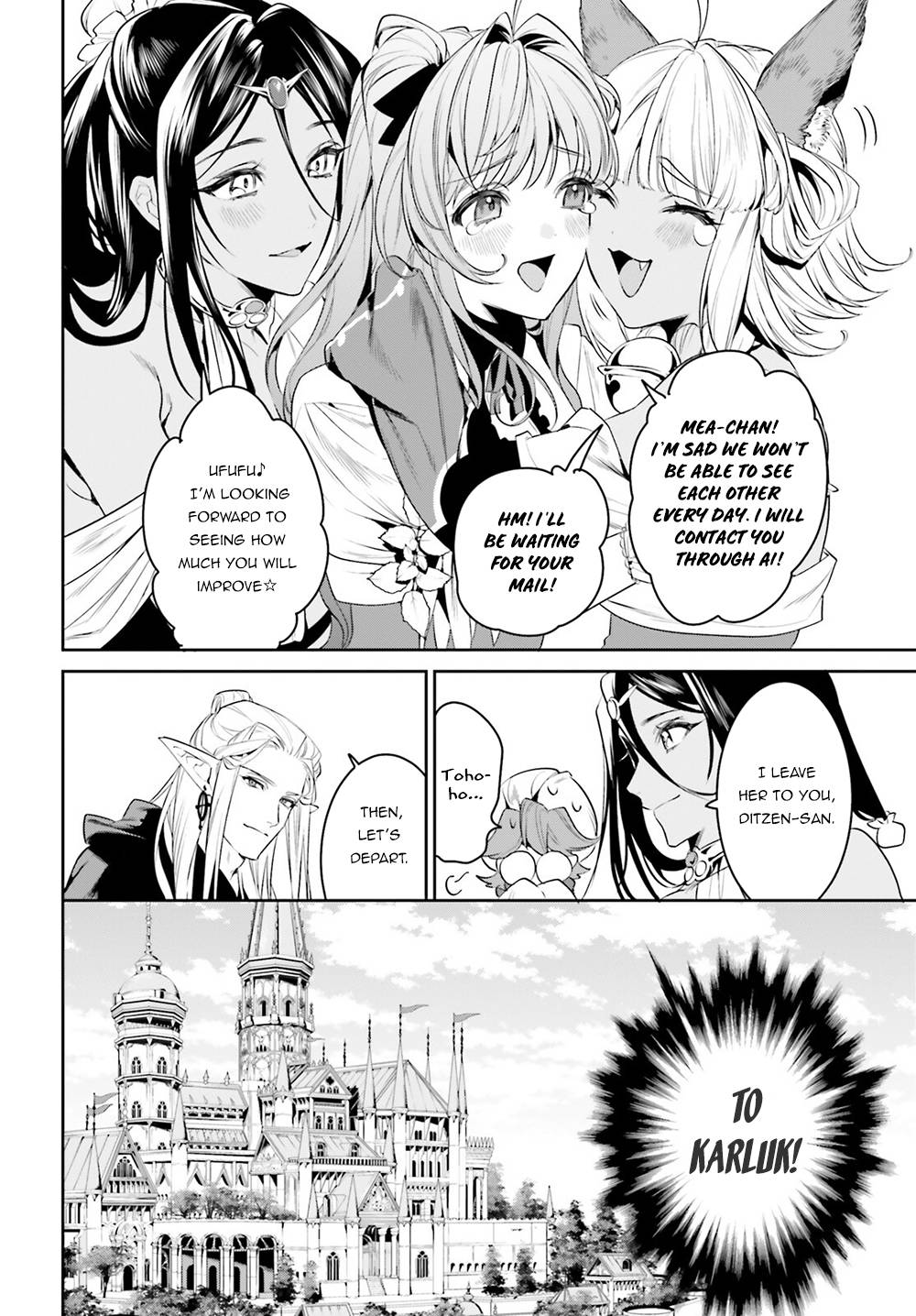 Page 7 of Chapter 33