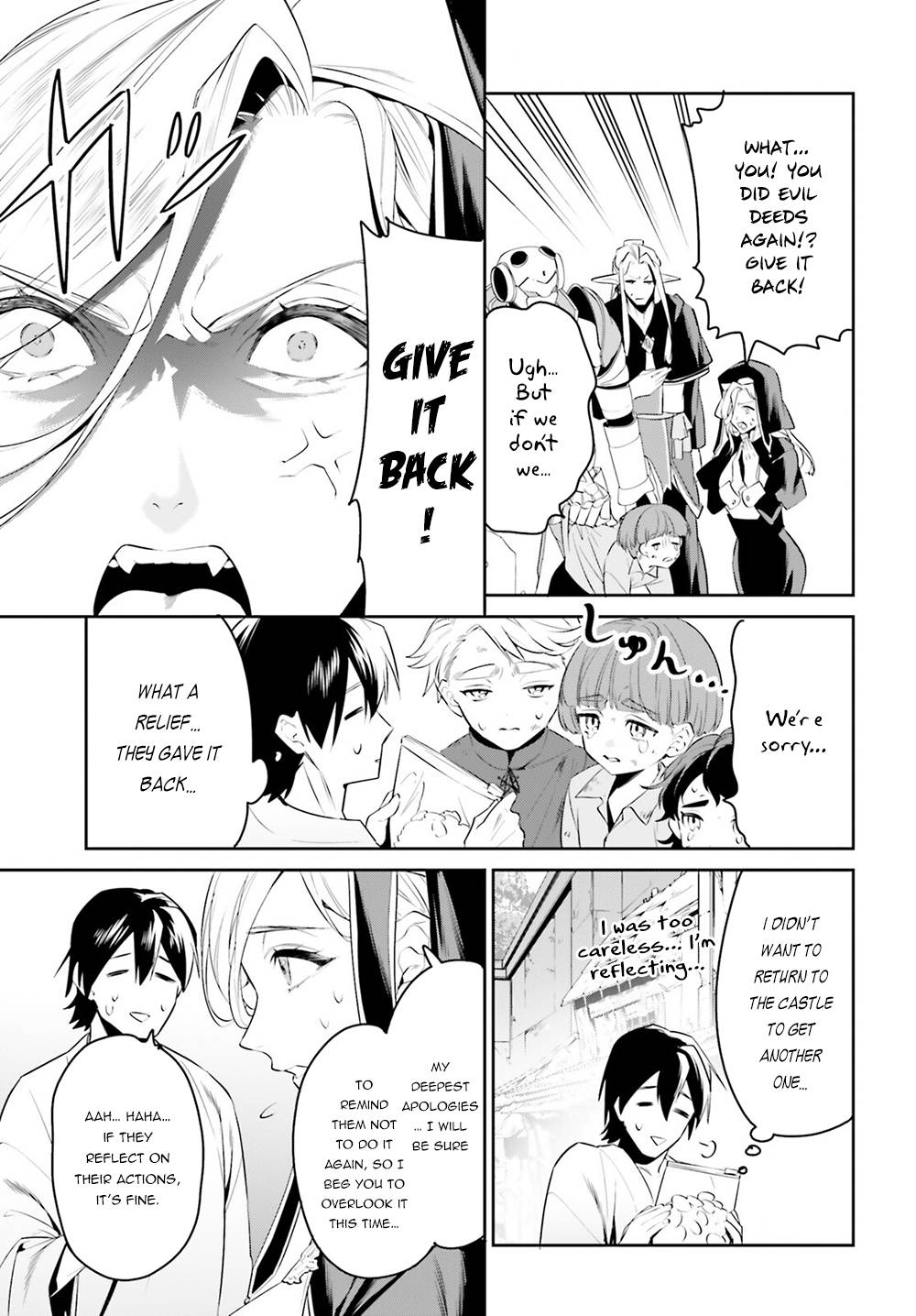 Page 16 of Chapter 33
