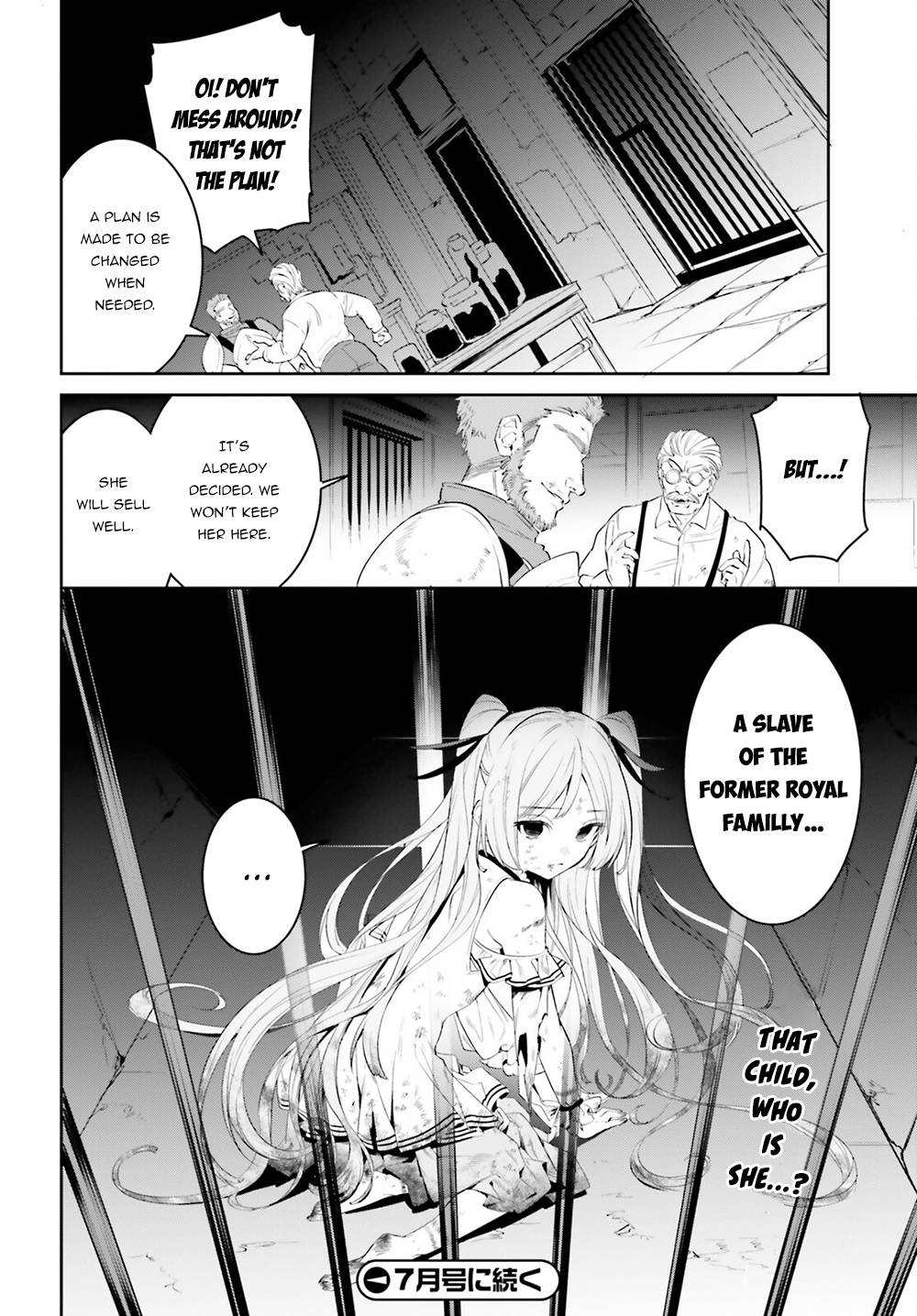 Page 31 of Chapter 33