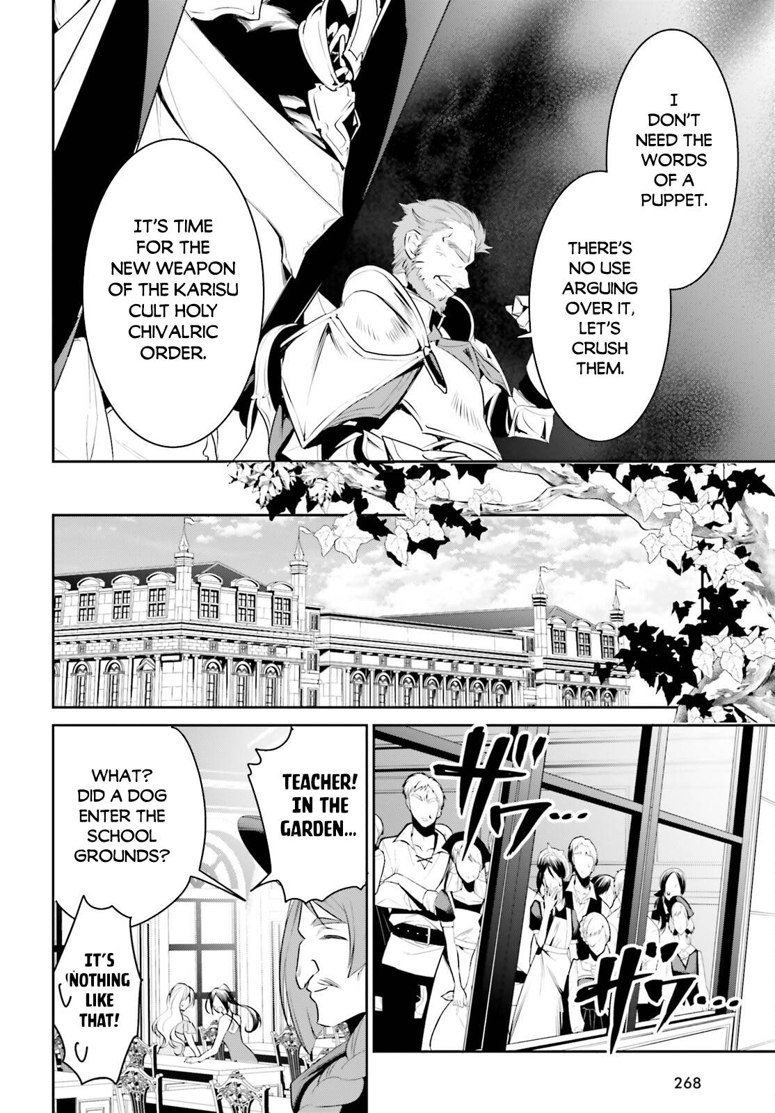 Page 27 of Chapter 37