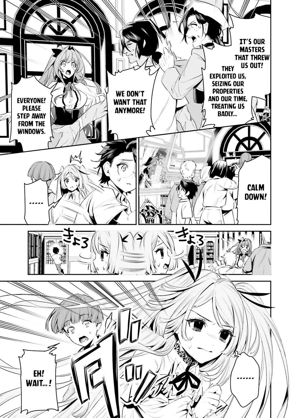 Page 4 of Chapter 38