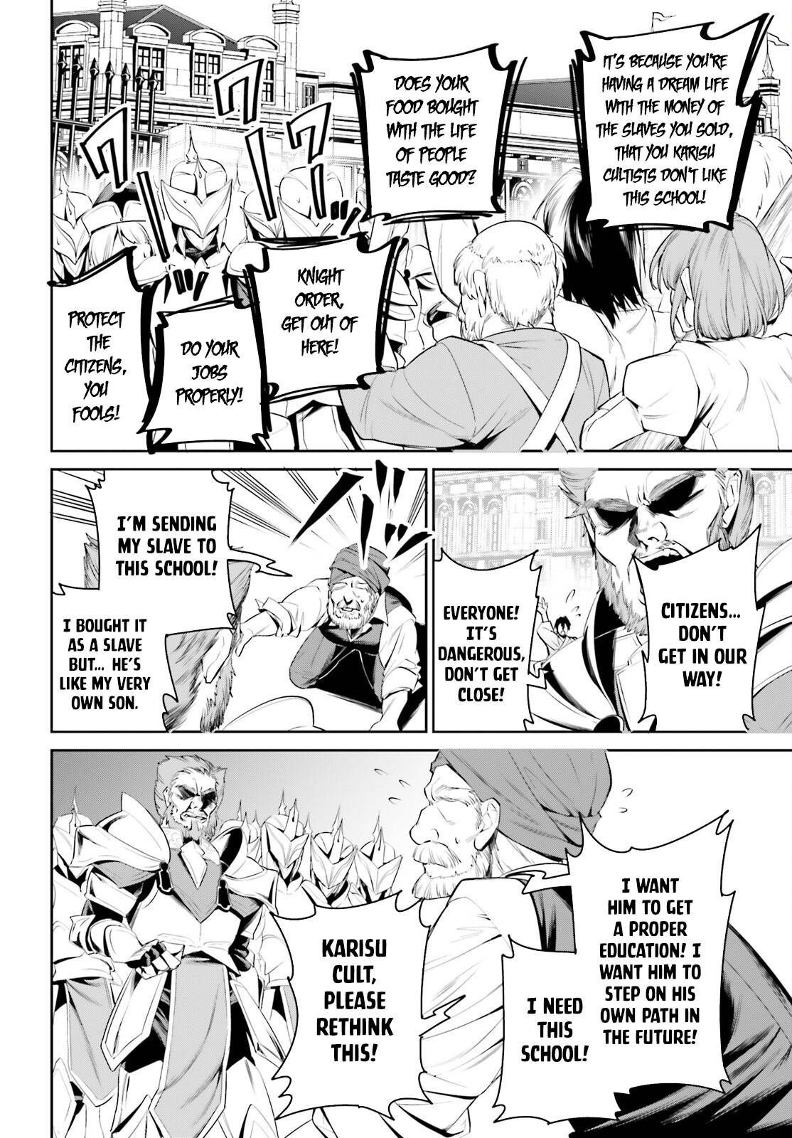 Page 17 of Chapter 38