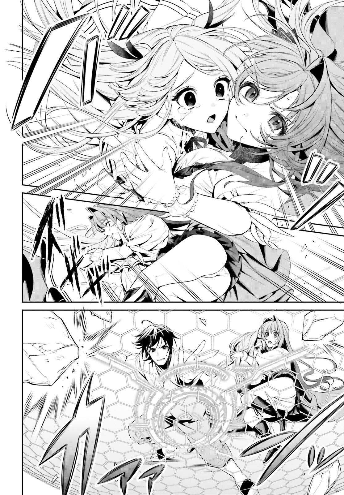 Page 23 of Chapter 38