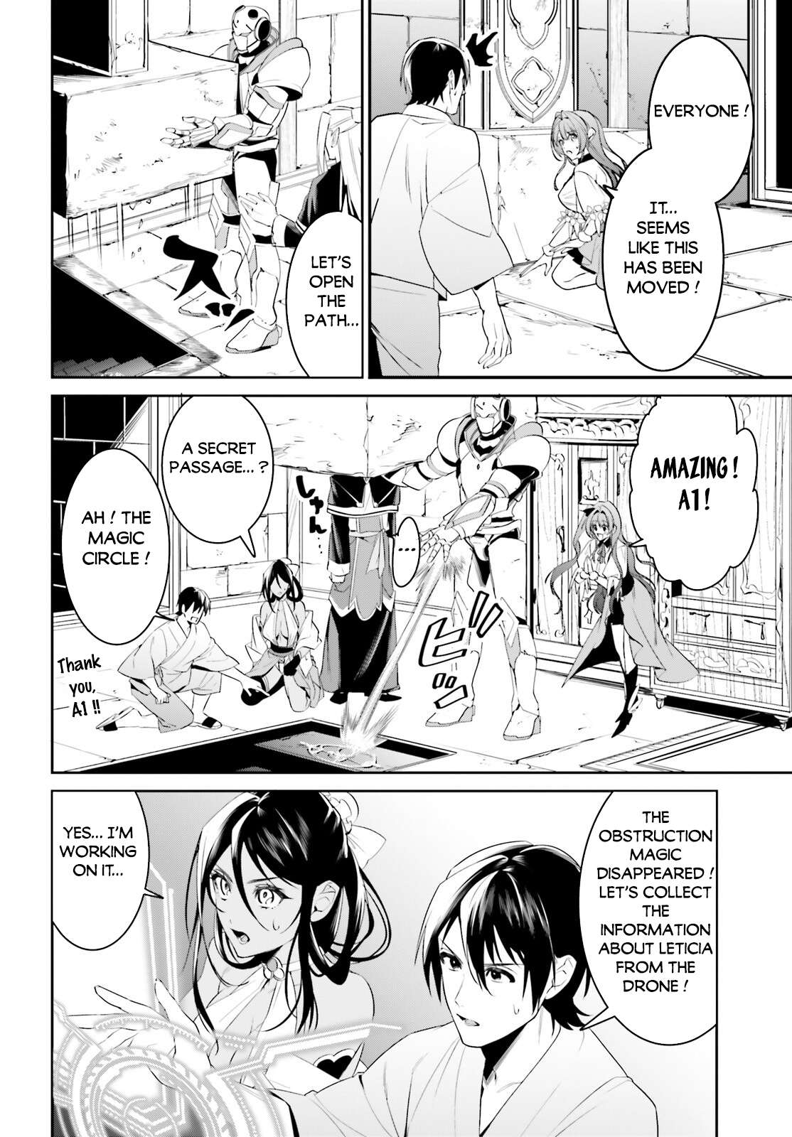 Page 12 of Chapter 41