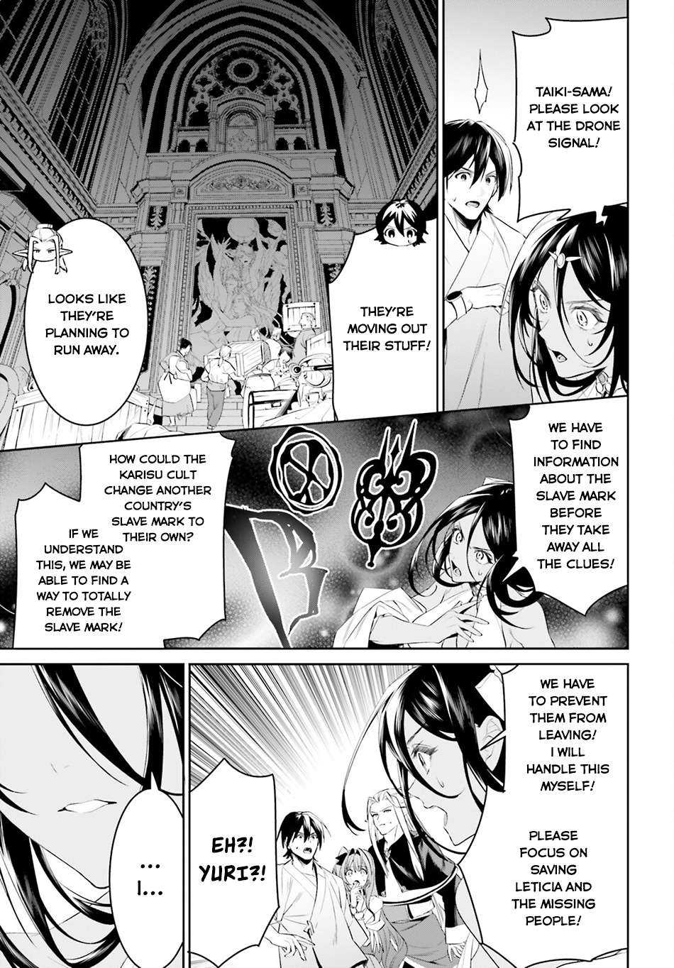 Page 4 of Chapter 42