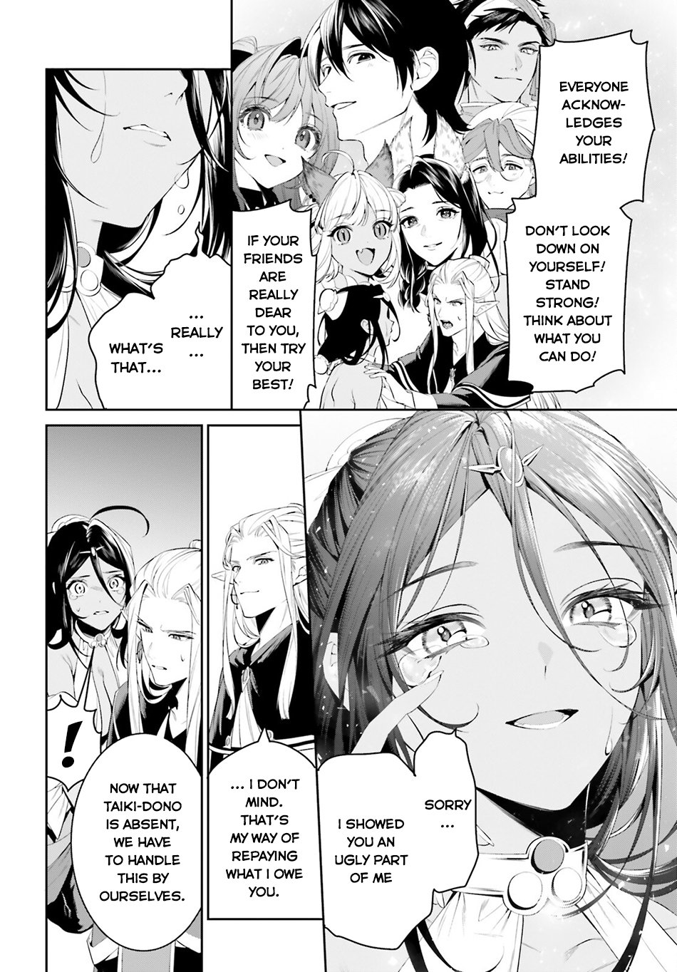 Page 23 of Chapter 43