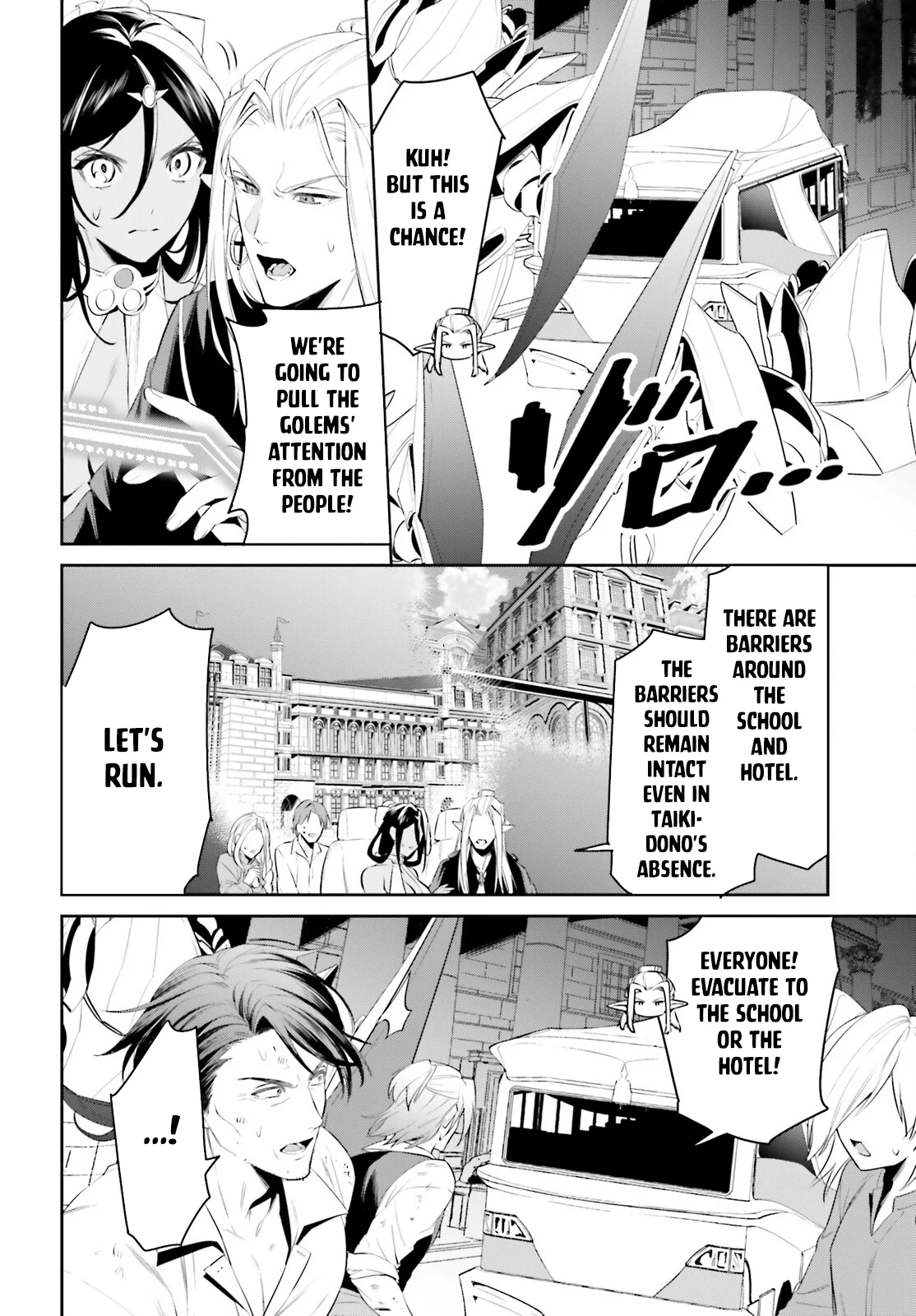 Page 5 of Chapter 44