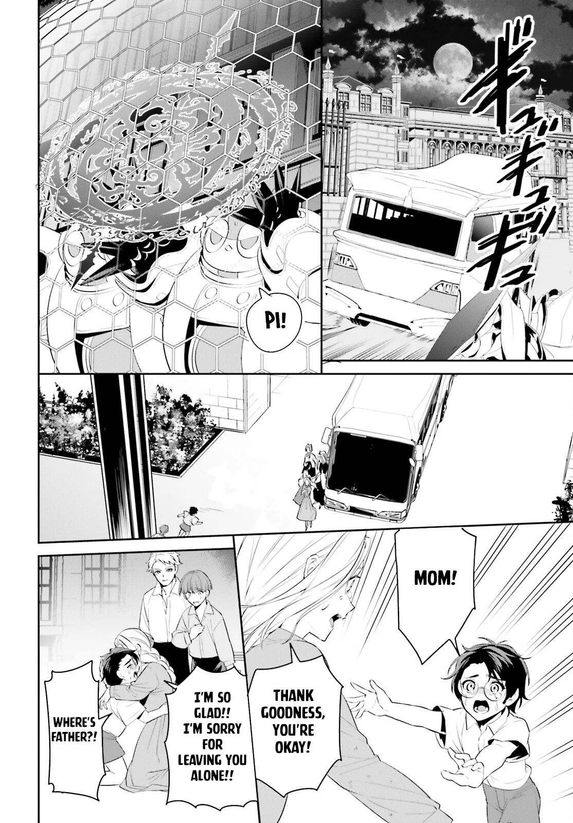 Page 7 of Chapter 44
