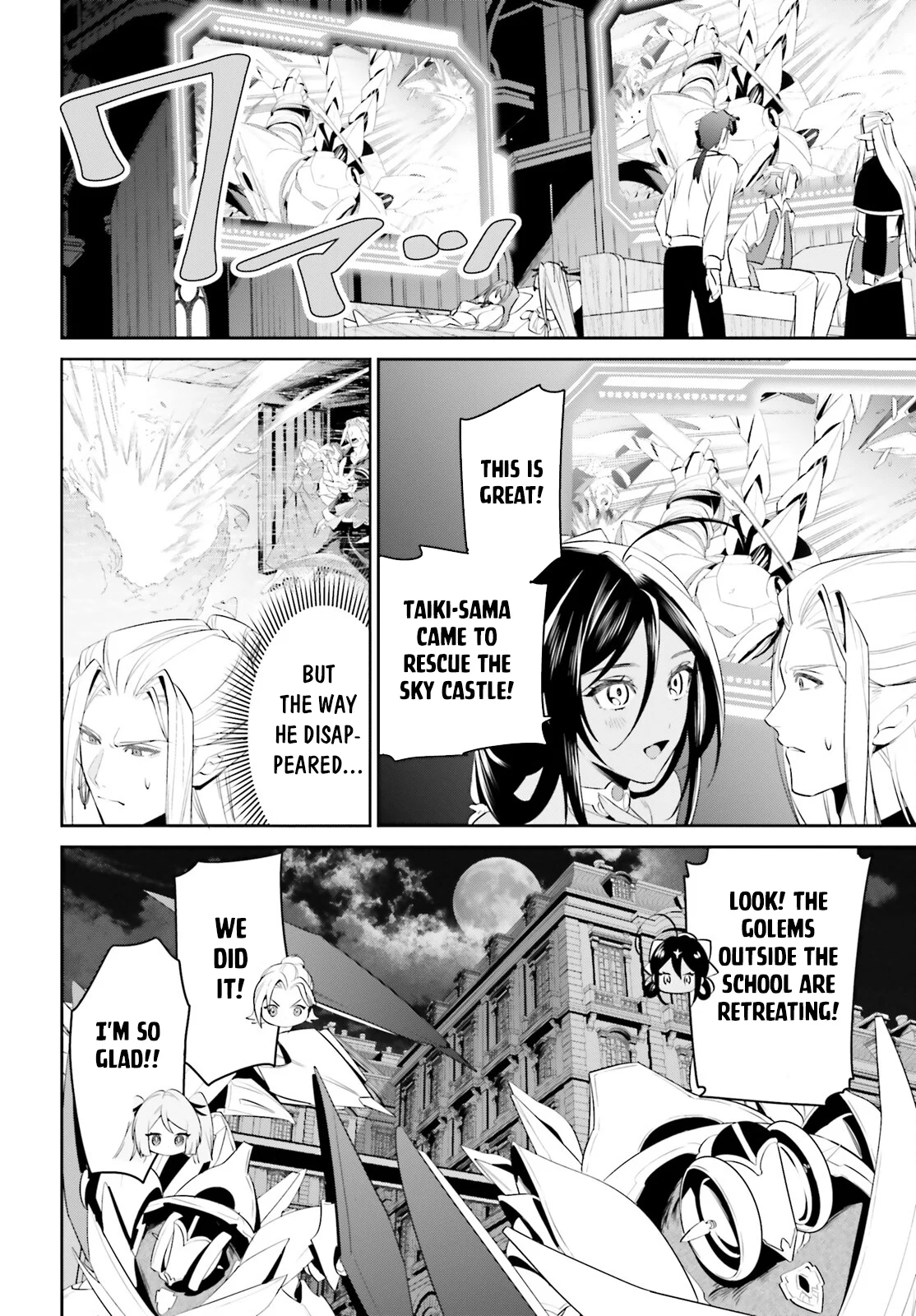 Page 23 of Chapter 44