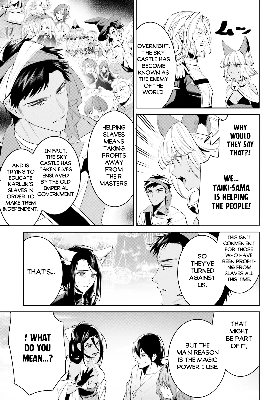 Page 10 of Chapter 45