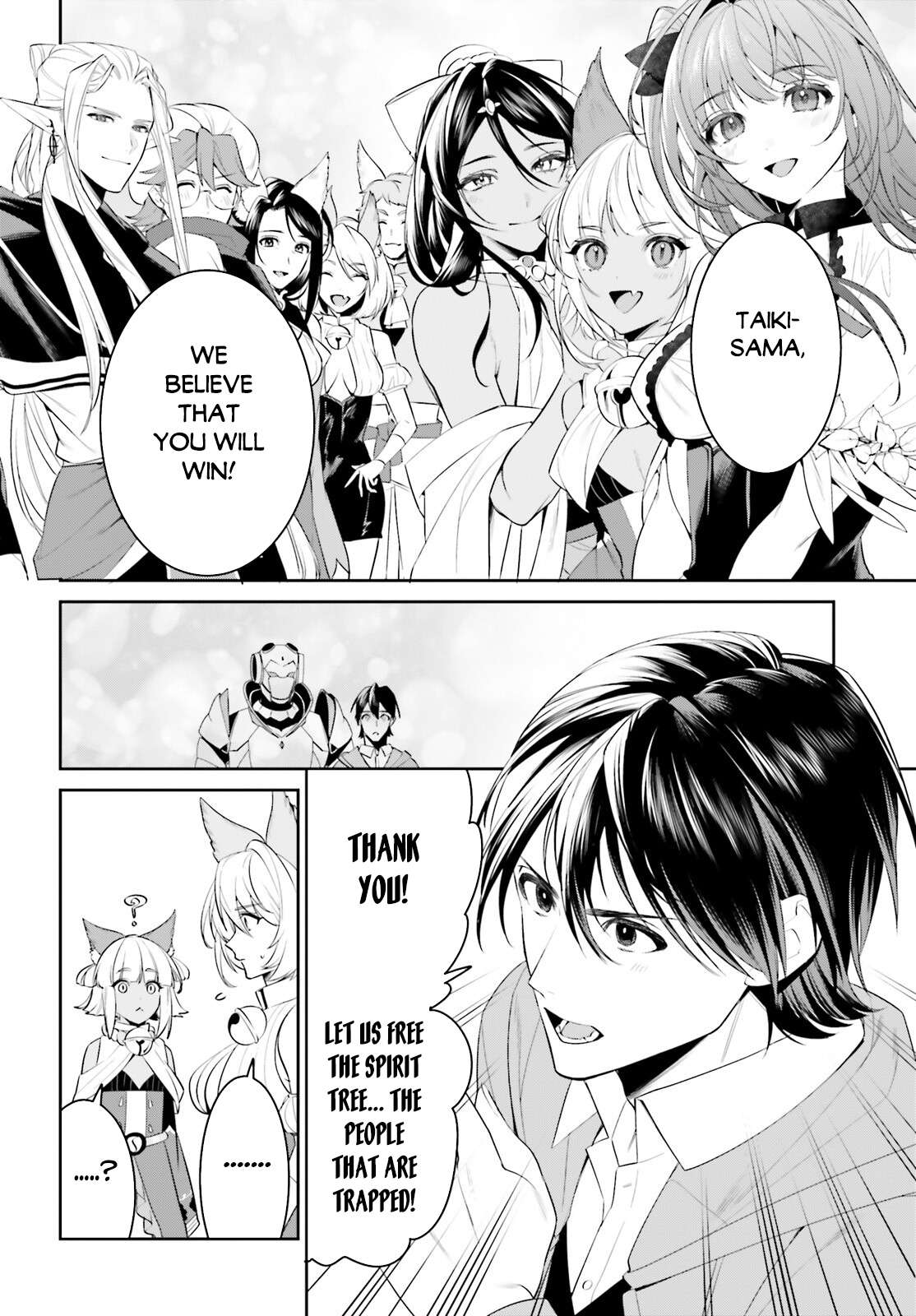 Page 12 of Chapter 46