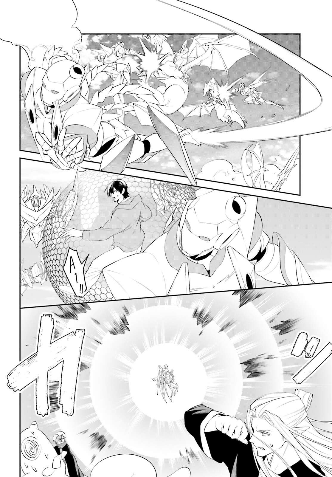 Page 5 of Chapter 47