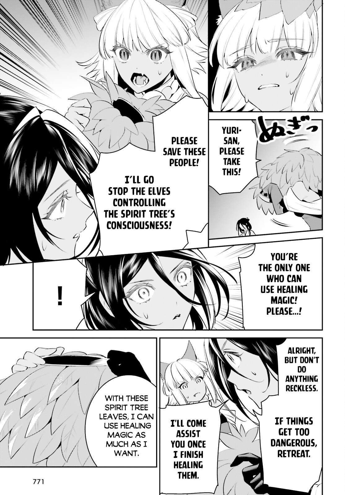 Page 14 of Chapter 47