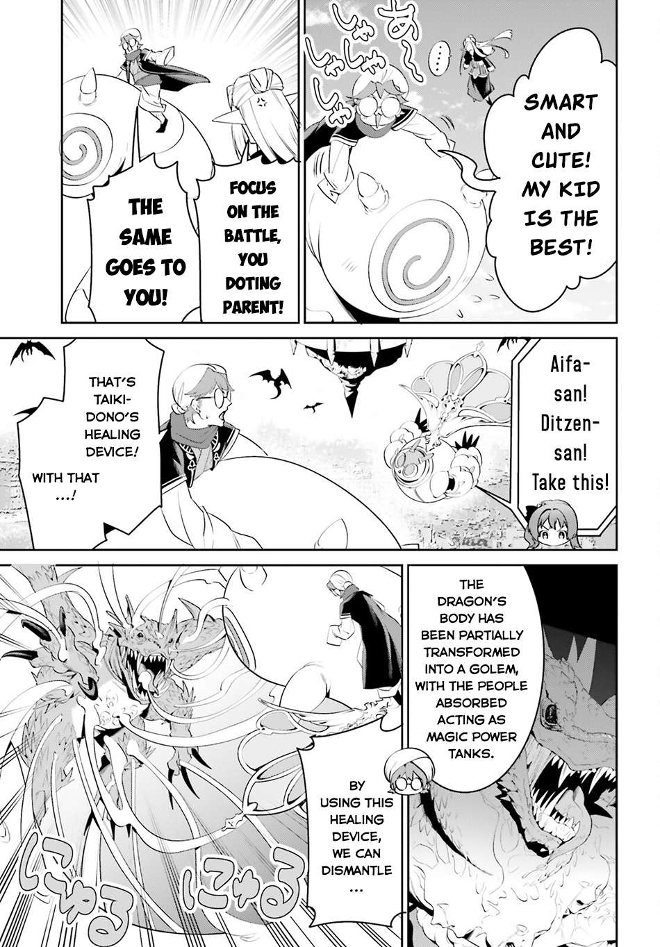 Page 6 of Chapter 48