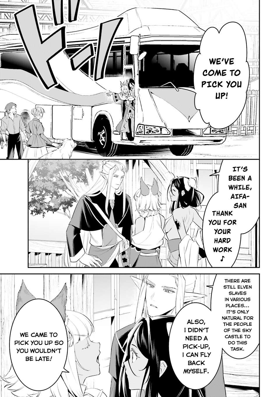 Page 7 of Chapter 50