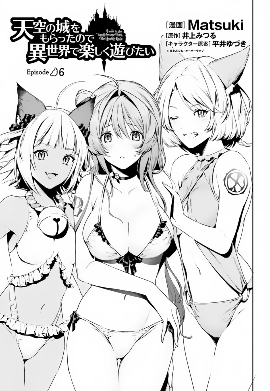Page 2 of Chapter 6