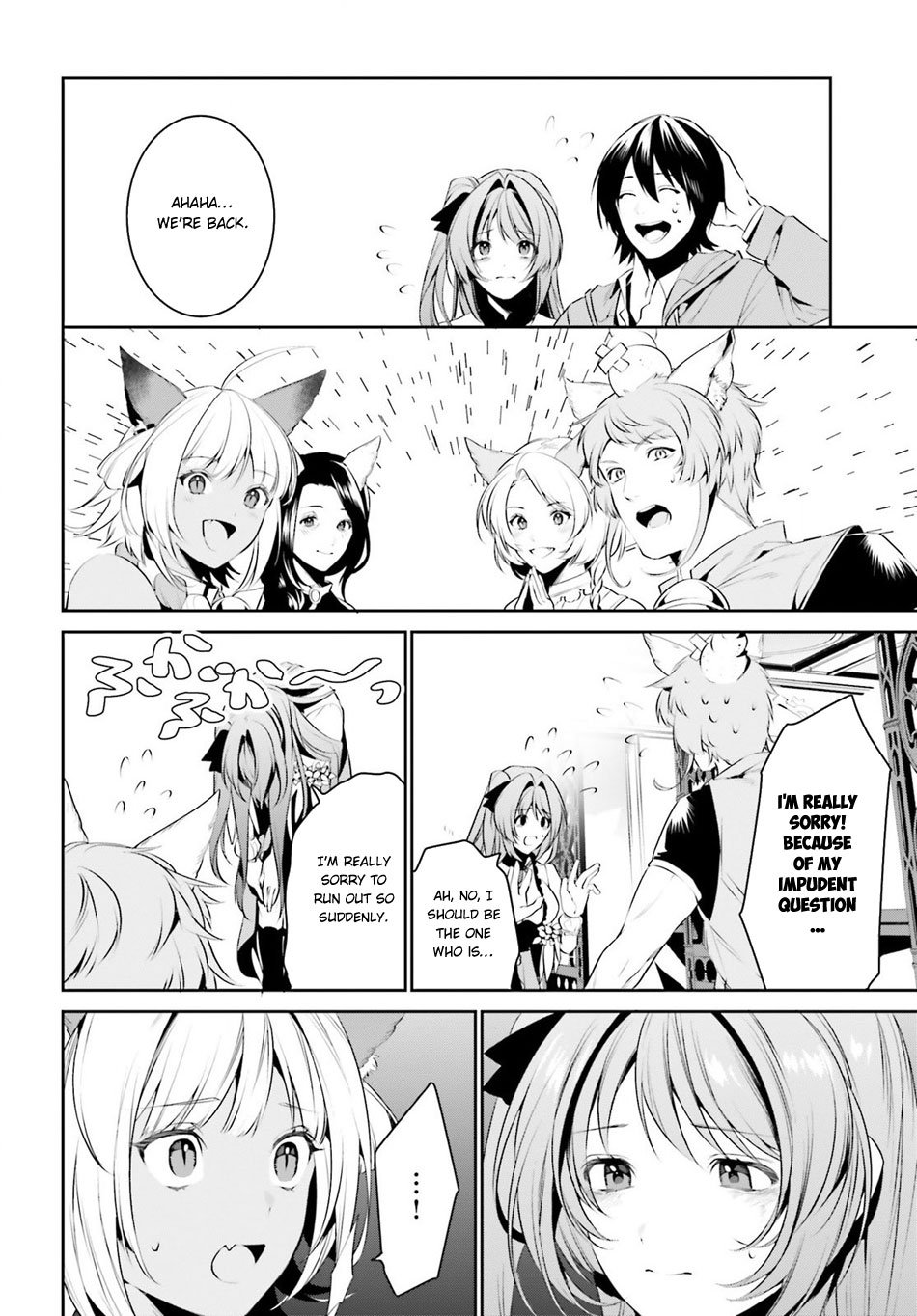 Page 20 of Chapter 7