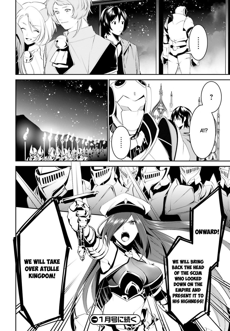 Page 22 of Chapter 7