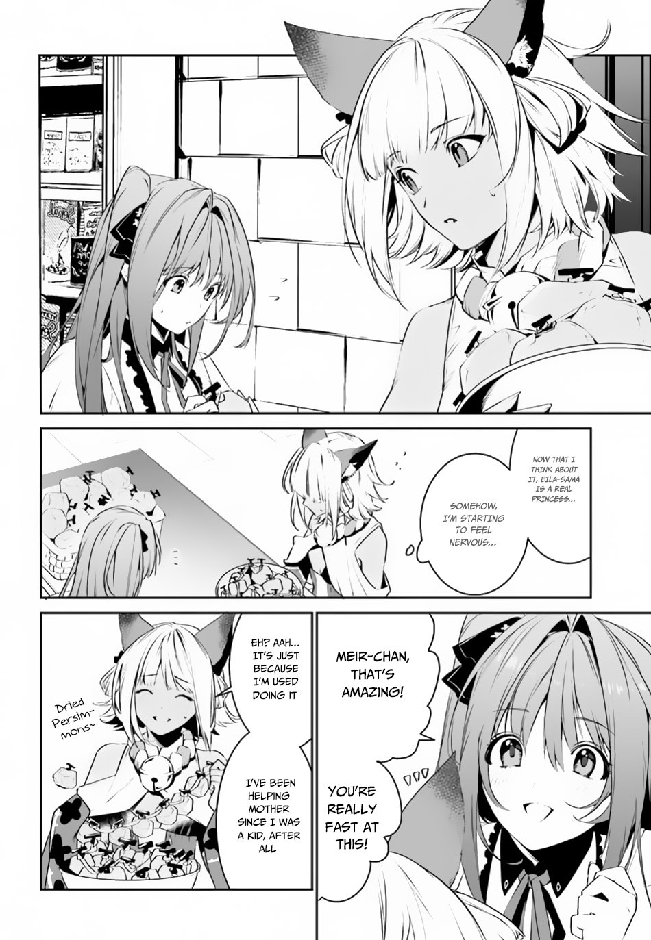Page 3 of Chapter 8