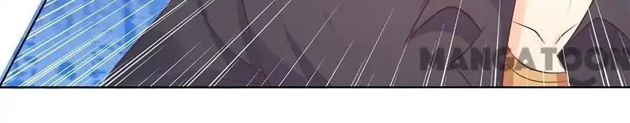 Page 6 of Chapter 151