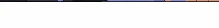 Page 3 of Chapter 169
