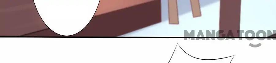 Page 17 of Chapter 179