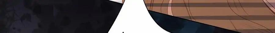 Page 21 of Chapter 183