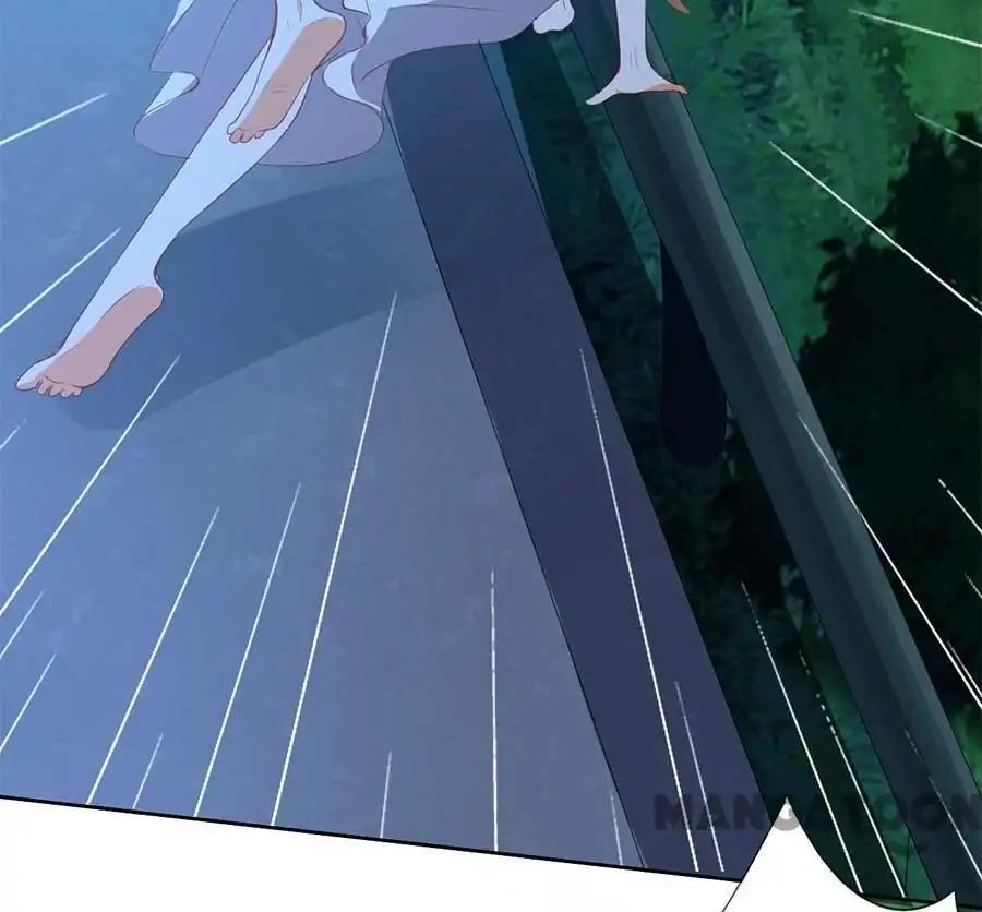 Page 6 of Chapter 192