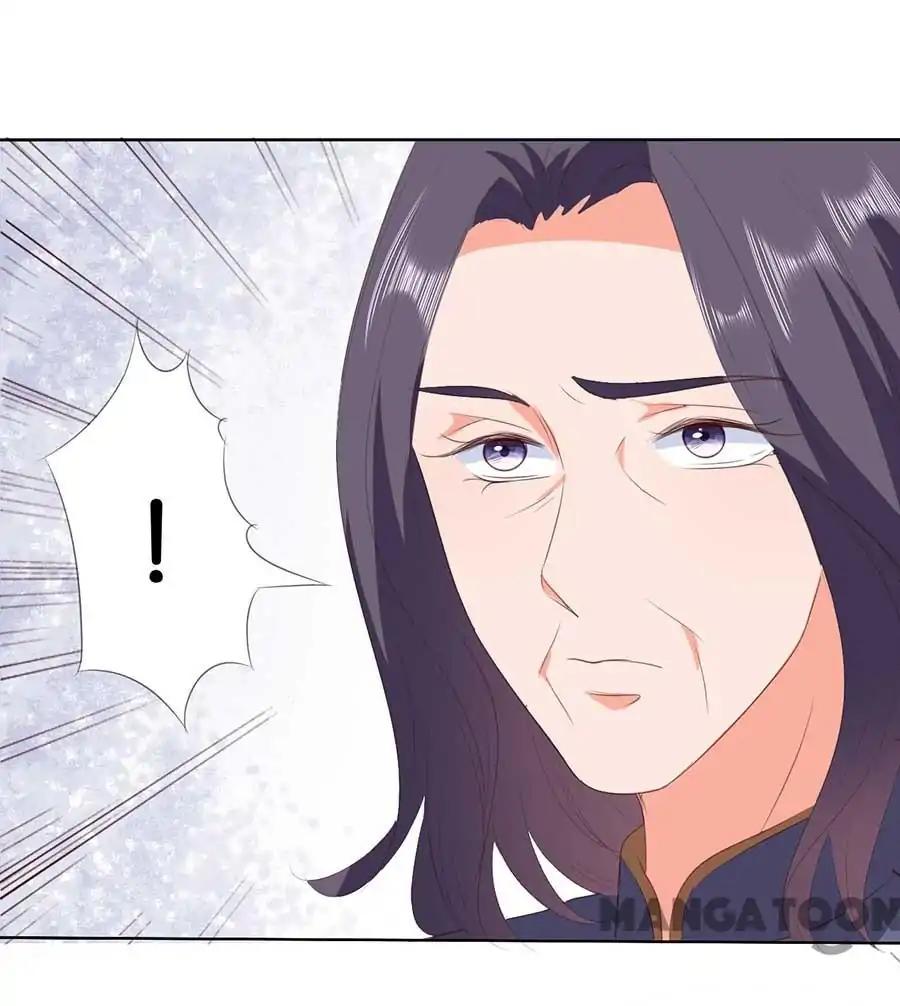 Page 21 of Chapter 197