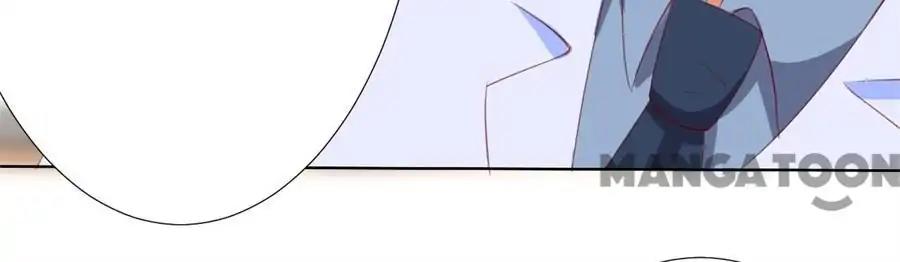 Page 25 of Chapter 205