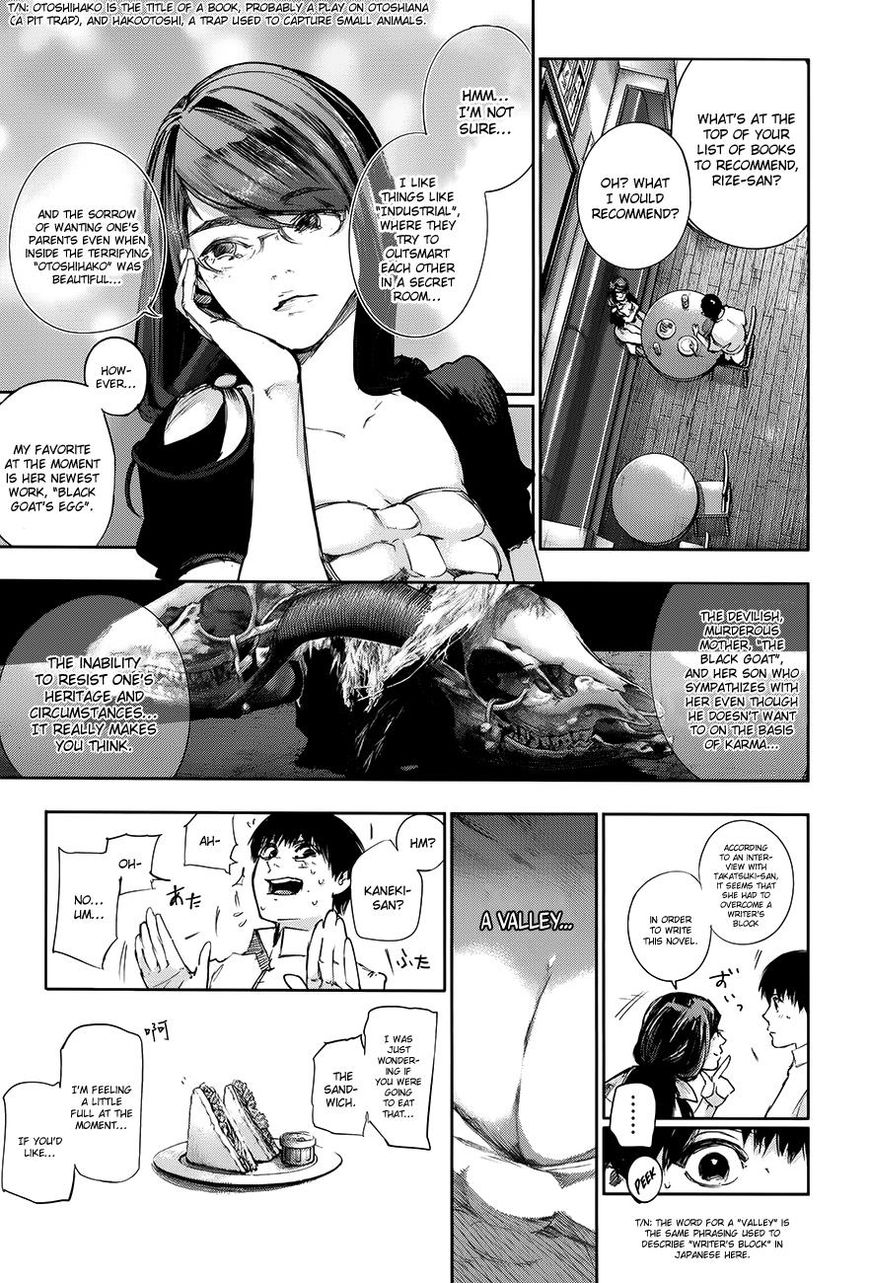 Page 17 of Chapter 1.2