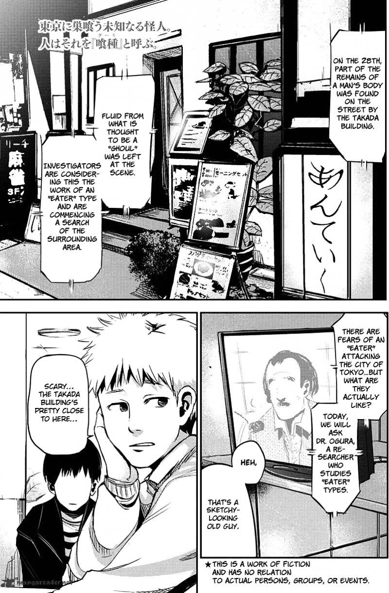Page 3 of Chapter 1