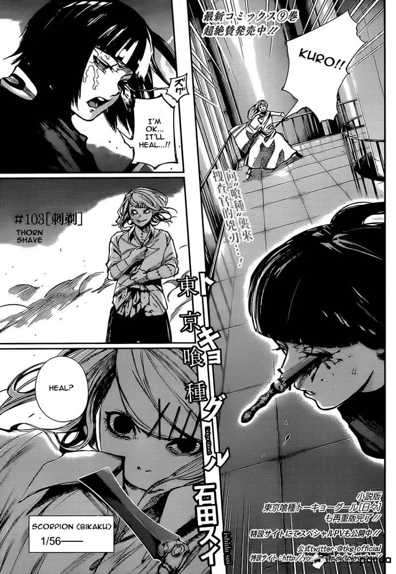 Page 1 of Chapter 103